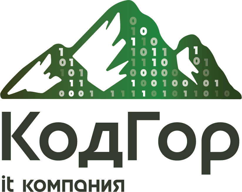 КодГор
